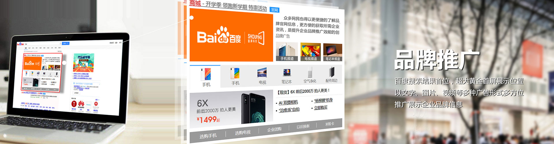 甘洛信息流推广